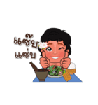 Dok-kaew！（個別スタンプ：16）
