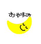 動く！赤ちゃんニッコリアプリ ママポケ！（個別スタンプ：7）