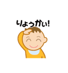 動く！赤ちゃんニッコリアプリ ママポケ！（個別スタンプ：11）