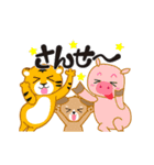 動く！赤ちゃんニッコリアプリ ママポケ！（個別スタンプ：12）