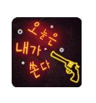 Art neon message（個別スタンプ：25）