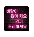 Art neon message（個別スタンプ：31）