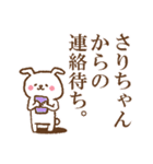 さりちゃんが好きすぎるスタンプ（個別スタンプ：32）