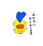 タラコどろめうす（個別スタンプ：7）