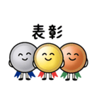 金メダル（個別スタンプ：25）