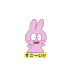 flash rabbit（個別スタンプ：6）