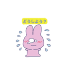 flash rabbit（個別スタンプ：7）