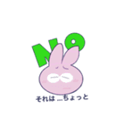 flash rabbit（個別スタンプ：16）