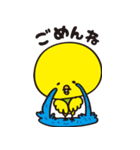 小鳥のひめちゃん（個別スタンプ：4）
