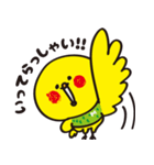 小鳥のひめちゃん（個別スタンプ：5）
