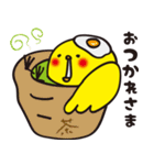 小鳥のひめちゃん（個別スタンプ：7）
