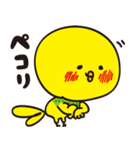 小鳥のひめちゃん（個別スタンプ：13）
