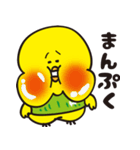 小鳥のひめちゃん（個別スタンプ：37）