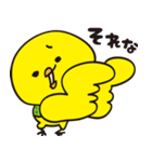 小鳥のひめちゃん（個別スタンプ：38）