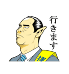 日本拝金党 遊説編（個別スタンプ：1）