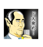 日本拝金党 遊説編（個別スタンプ：4）