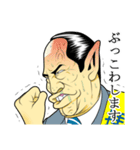 日本拝金党 遊説編（個別スタンプ：5）