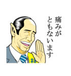 日本拝金党 遊説編（個別スタンプ：6）