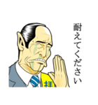 日本拝金党 遊説編（個別スタンプ：7）