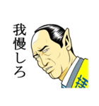 日本拝金党 遊説編（個別スタンプ：8）