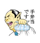 日本拝金党 遊説編（個別スタンプ：9）