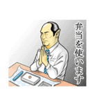 日本拝金党 遊説編（個別スタンプ：10）