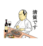 日本拝金党 遊説編（個別スタンプ：11）