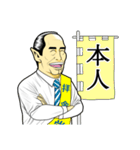 日本拝金党 遊説編（個別スタンプ：12）