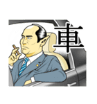 日本拝金党 遊説編（個別スタンプ：16）