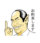 日本拝金党 遊説編（個別スタンプ：23）