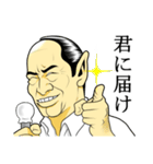 日本拝金党 遊説編（個別スタンプ：26）