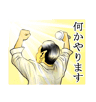 日本拝金党 遊説編（個別スタンプ：28）