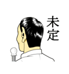 日本拝金党 遊説編（個別スタンプ：29）