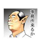 日本拝金党 遊説編（個別スタンプ：32）