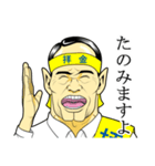 日本拝金党 遊説編（個別スタンプ：39）