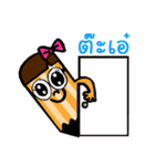 Din-sor（個別スタンプ：1）