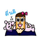 Din-sor（個別スタンプ：2）