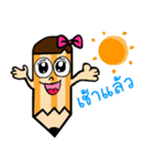 Din-sor（個別スタンプ：3）