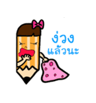 Din-sor（個別スタンプ：5）