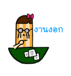 Din-sor（個別スタンプ：6）
