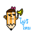 Din-sor（個別スタンプ：7）