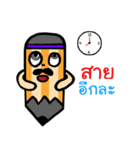 Din-sor（個別スタンプ：8）