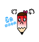 Din-sor（個別スタンプ：9）