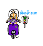 Din-sor（個別スタンプ：13）
