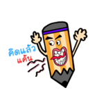 Din-sor（個別スタンプ：23）