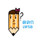 Din-sor（個別スタンプ：24）
