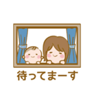 ぼくとわたしの赤ちゃんスタンプ（個別スタンプ：32）