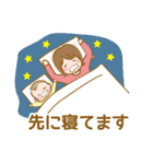 ぼくとわたしの赤ちゃんスタンプ（個別スタンプ：33）