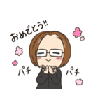 センター分けメガネ君（個別スタンプ：20）