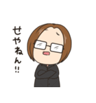 センター分けメガネ君（個別スタンプ：21）